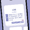 芋圓字典使用教學 Beta